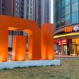 Xiaomi's corporate logo displayed in front of one of its stores. Xiaomi's corporate logo displayed in front of one of its stores.